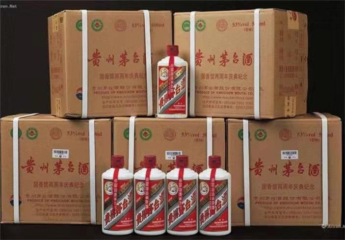 岭东茅台酒回收