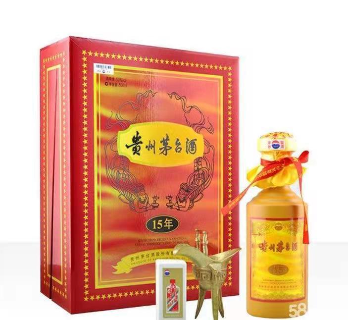 岭东礼盒茅台酒回收